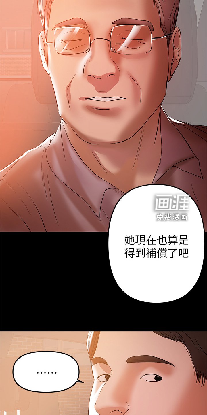 第65章：想跟您谈谈