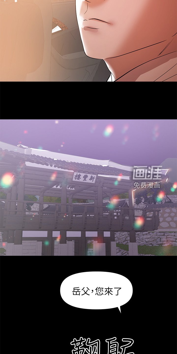 第65章：想跟您谈谈