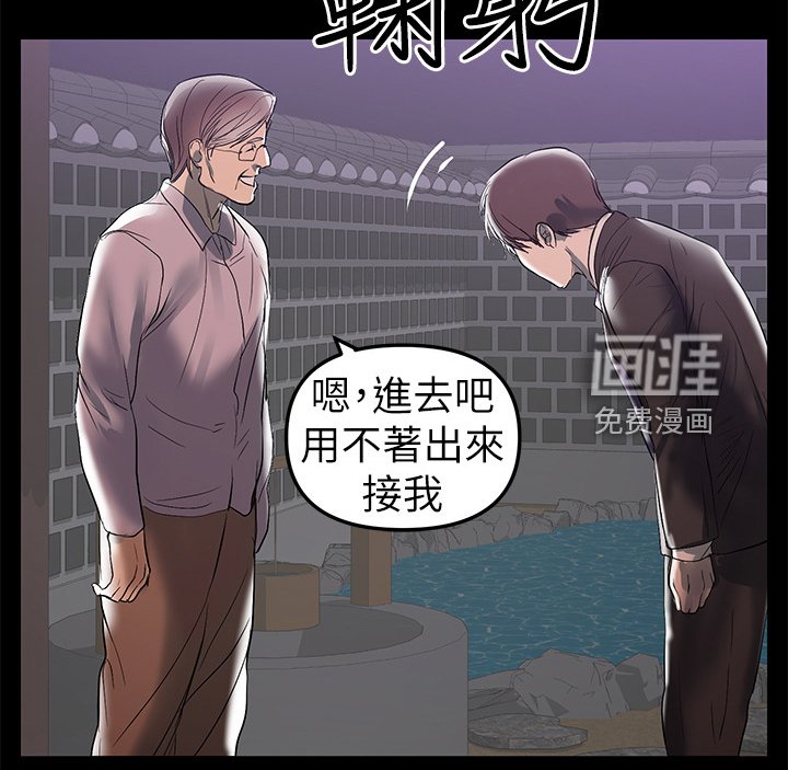 第65章：想跟您谈谈