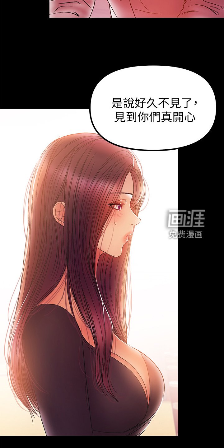 第65章：想跟您谈谈
