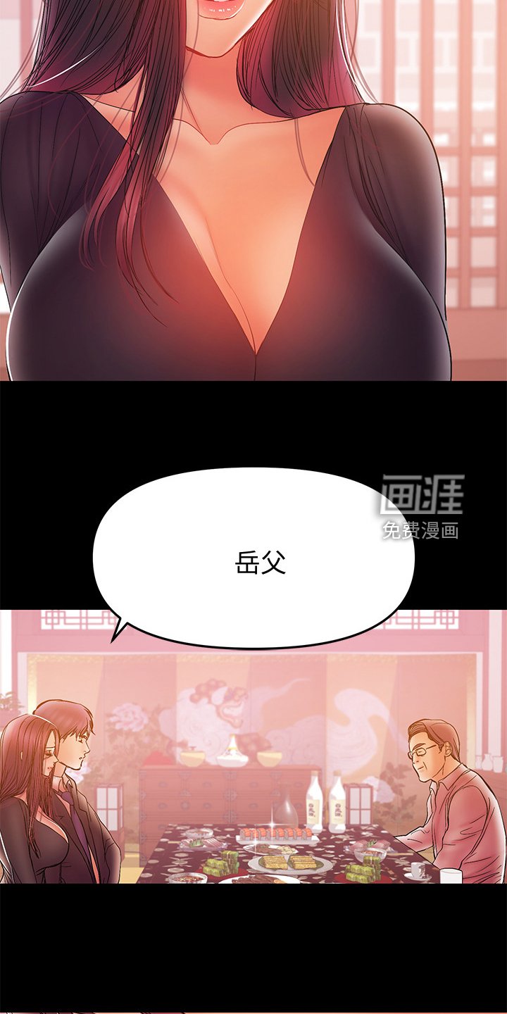 第65章：想跟您谈谈