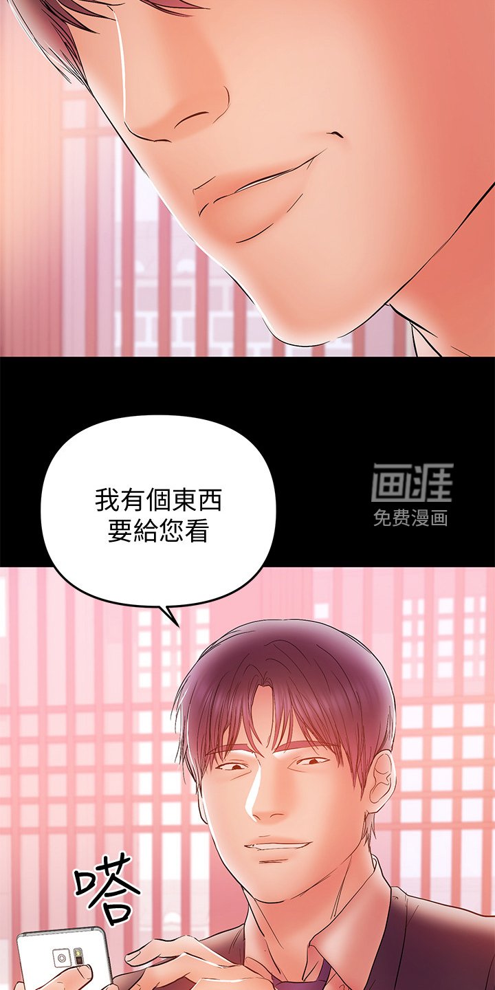 第65章：想跟您谈谈
