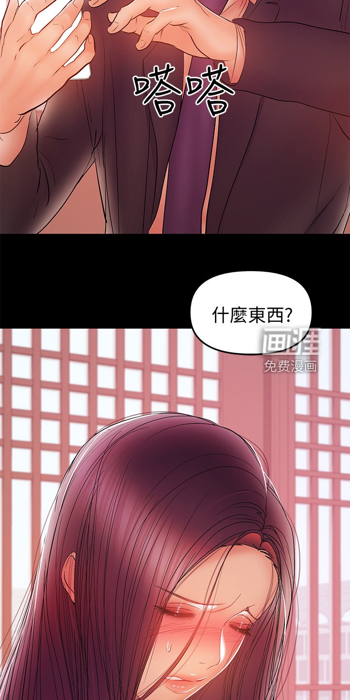 第65章：想跟您谈谈