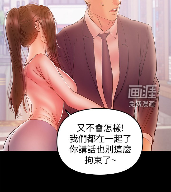 第65章：想跟您谈谈
