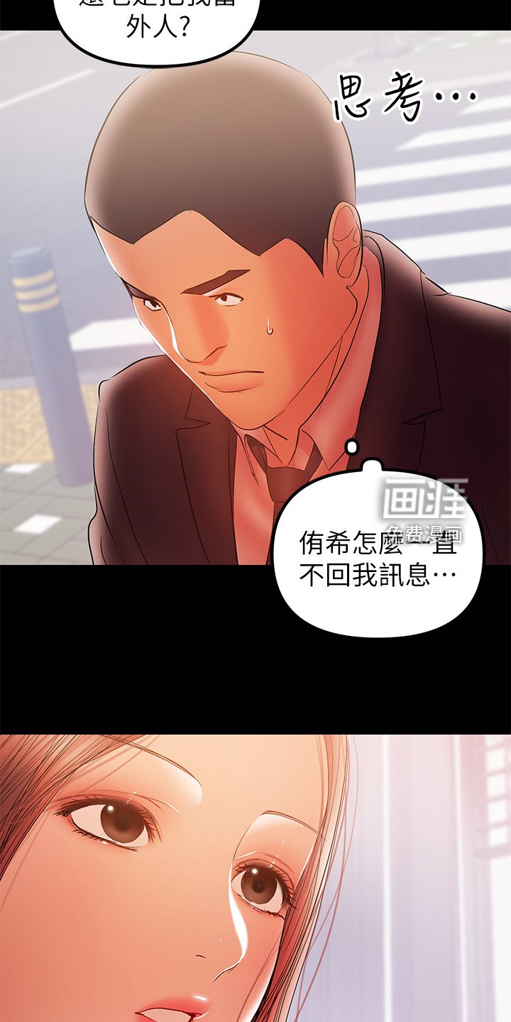 第66章：居然有影片