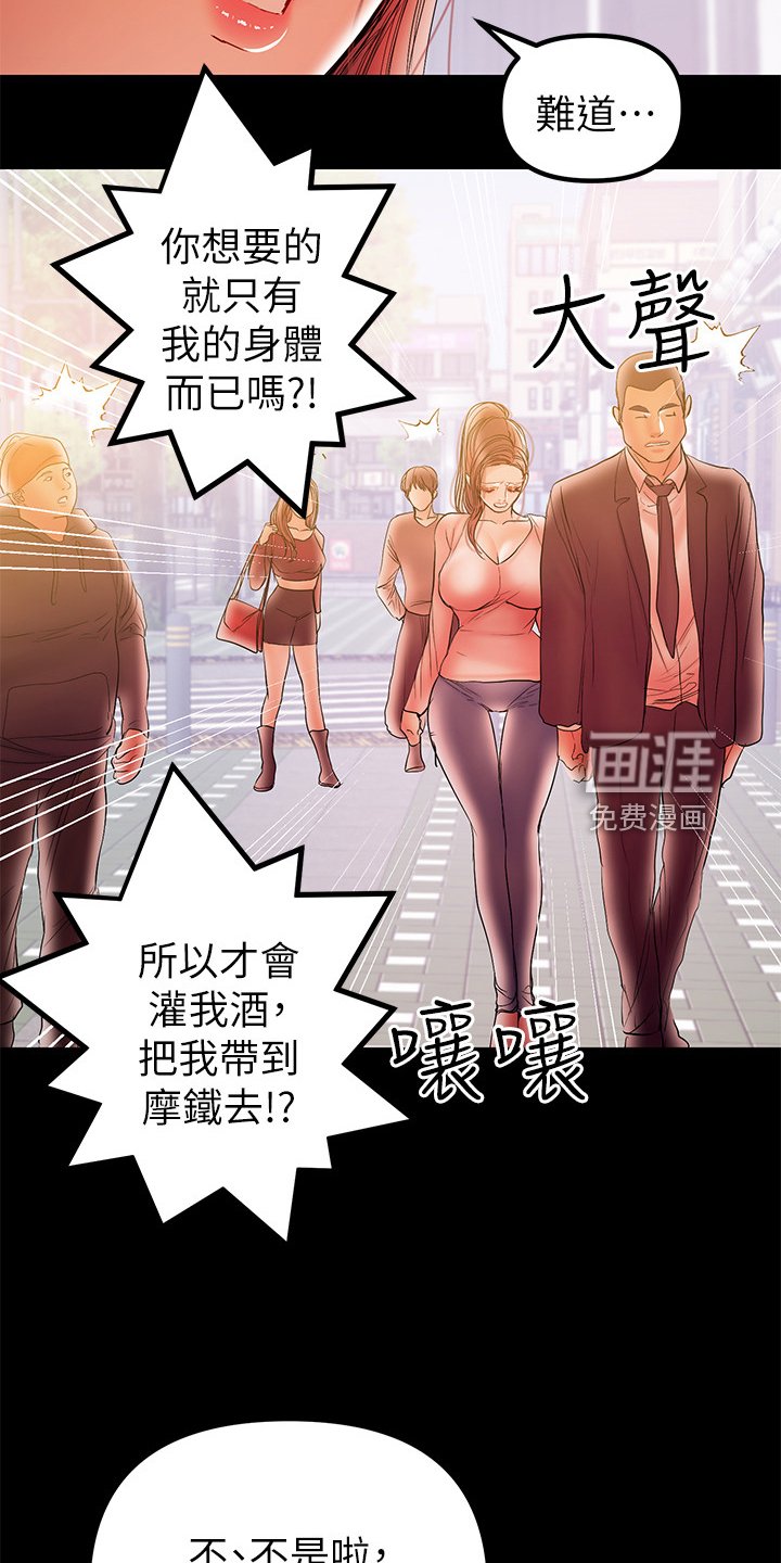 第66章：居然有影片