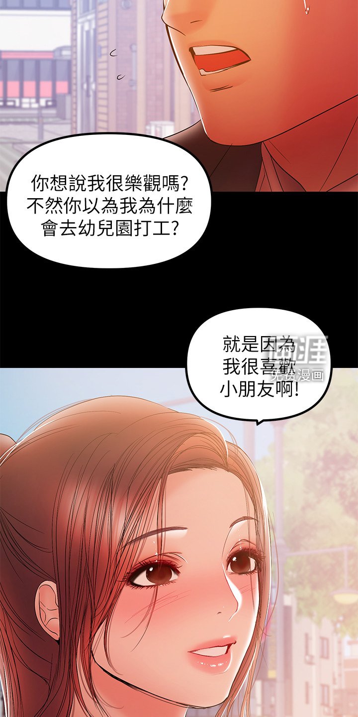 第66章：居然有影片