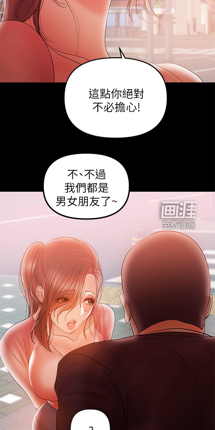 第66章：居然有影片