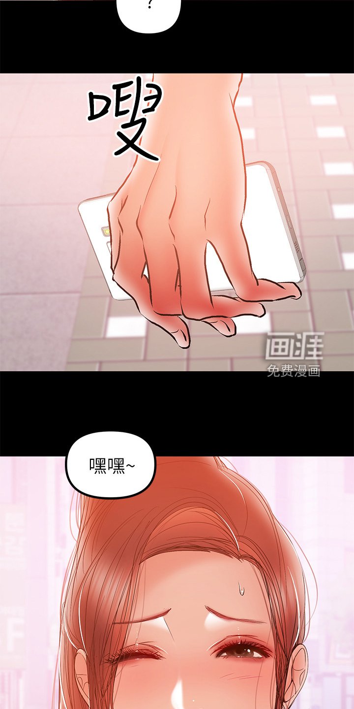 第66章：居然有影片