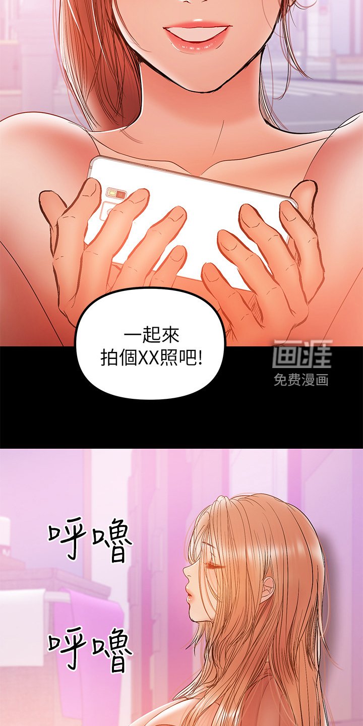 第66章：居然有影片
