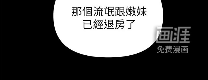 第66章：居然有影片