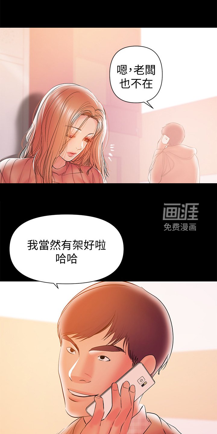 第66章：居然有影片