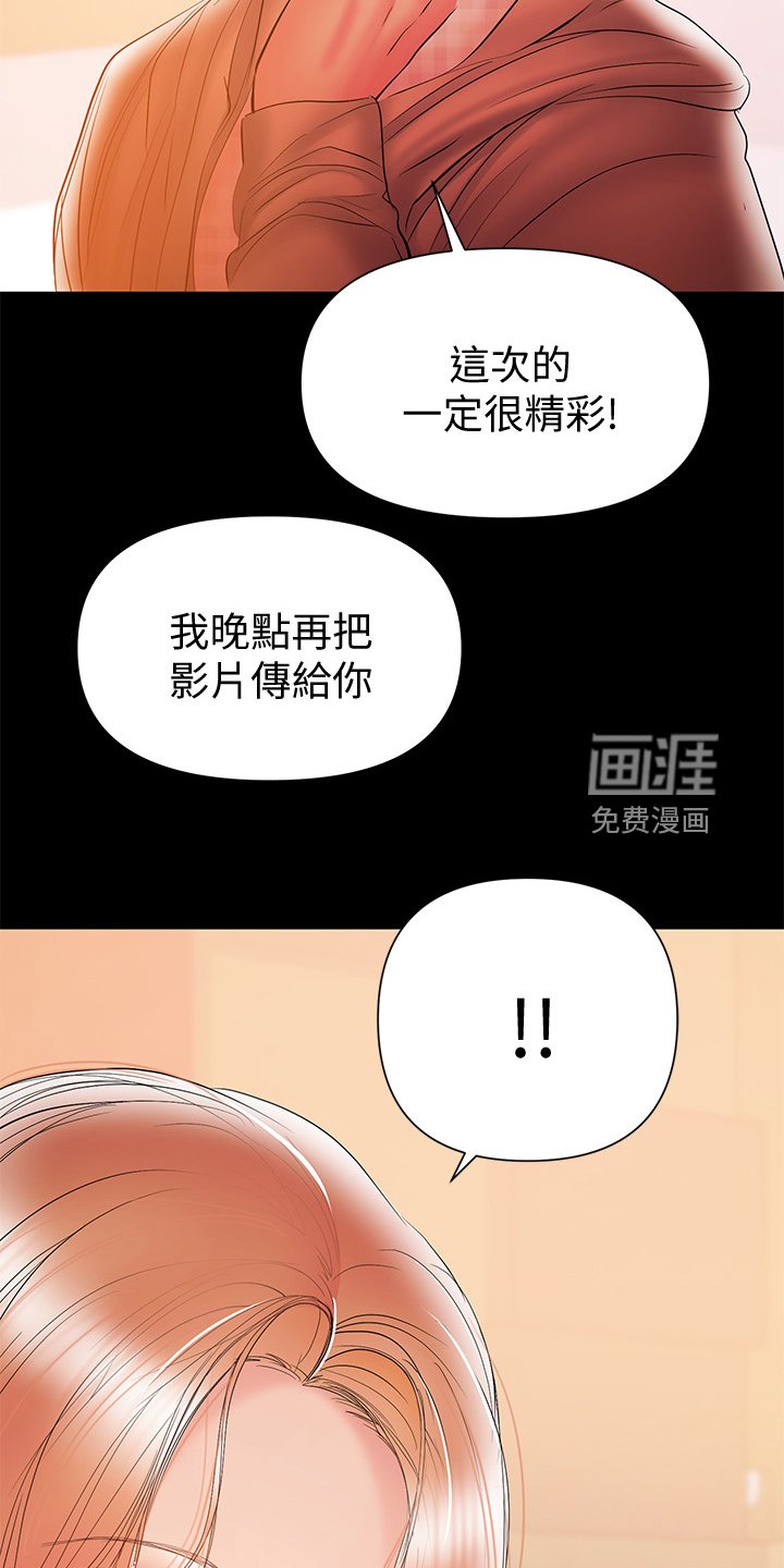 第66章：居然有影片
