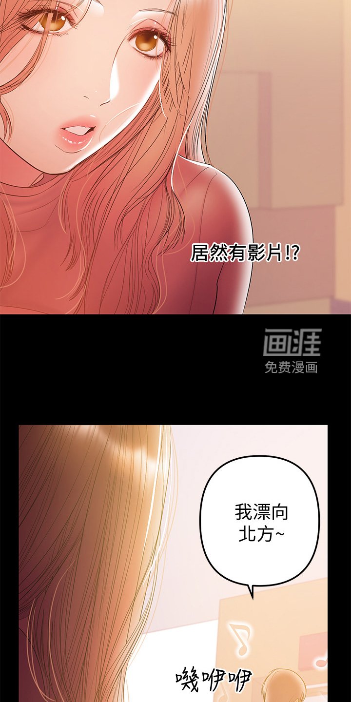 第66章：居然有影片