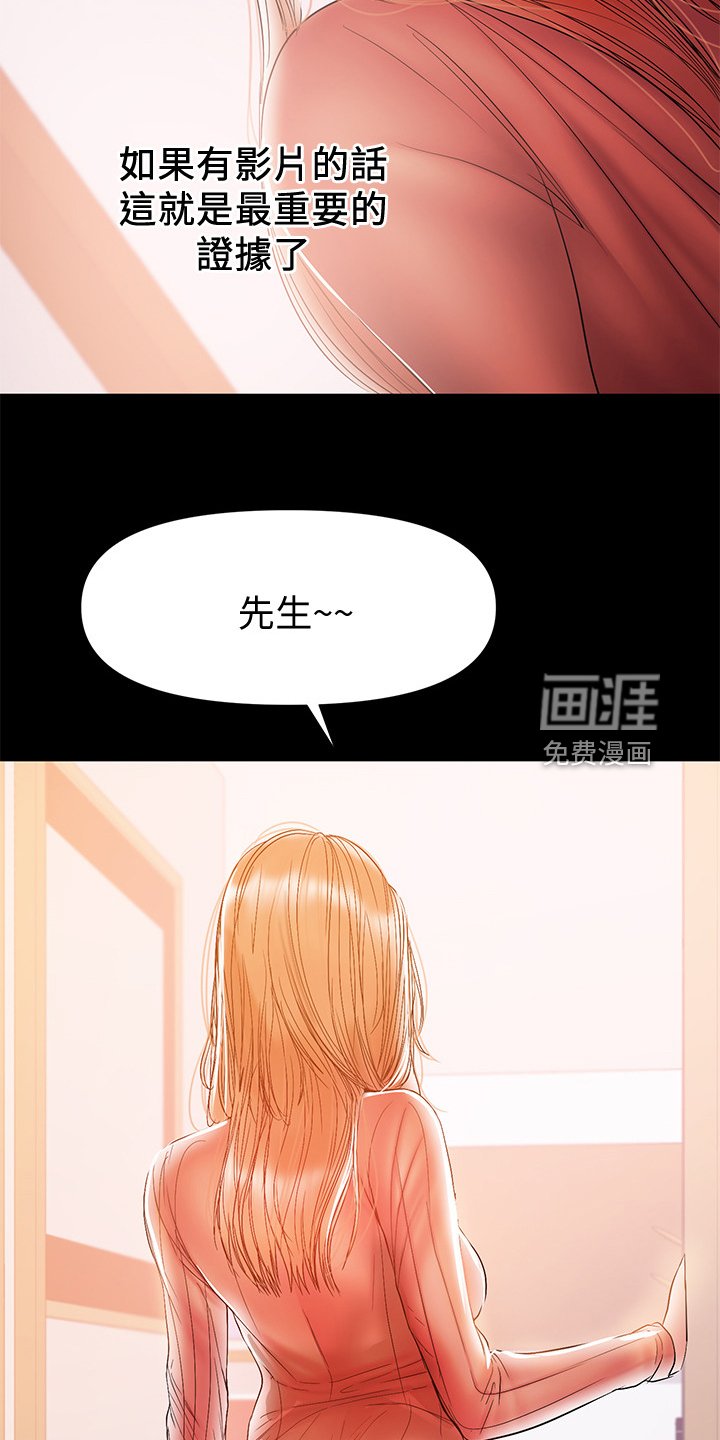 第66章：居然有影片