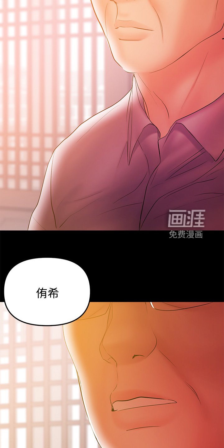 第67章：证据在手