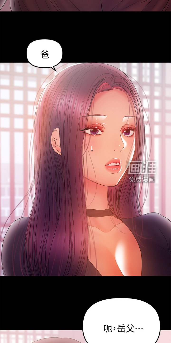 第67章：证据在手