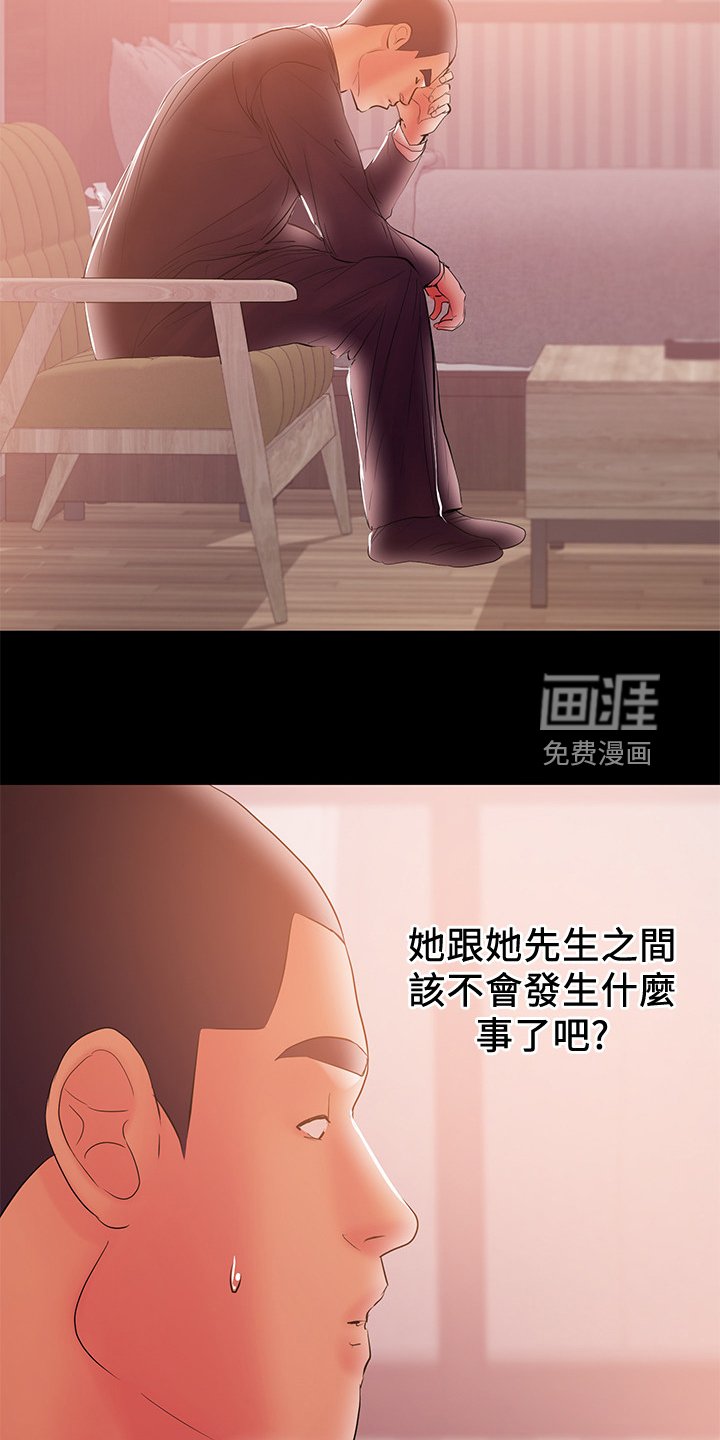第67章：证据在手