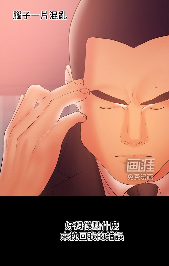 第67章：证据在手