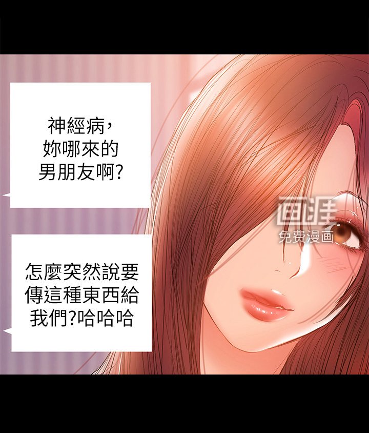 第67章：证据在手