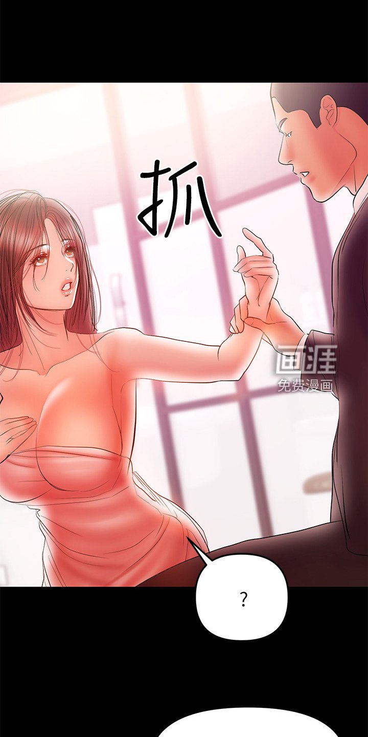 第67章：证据在手