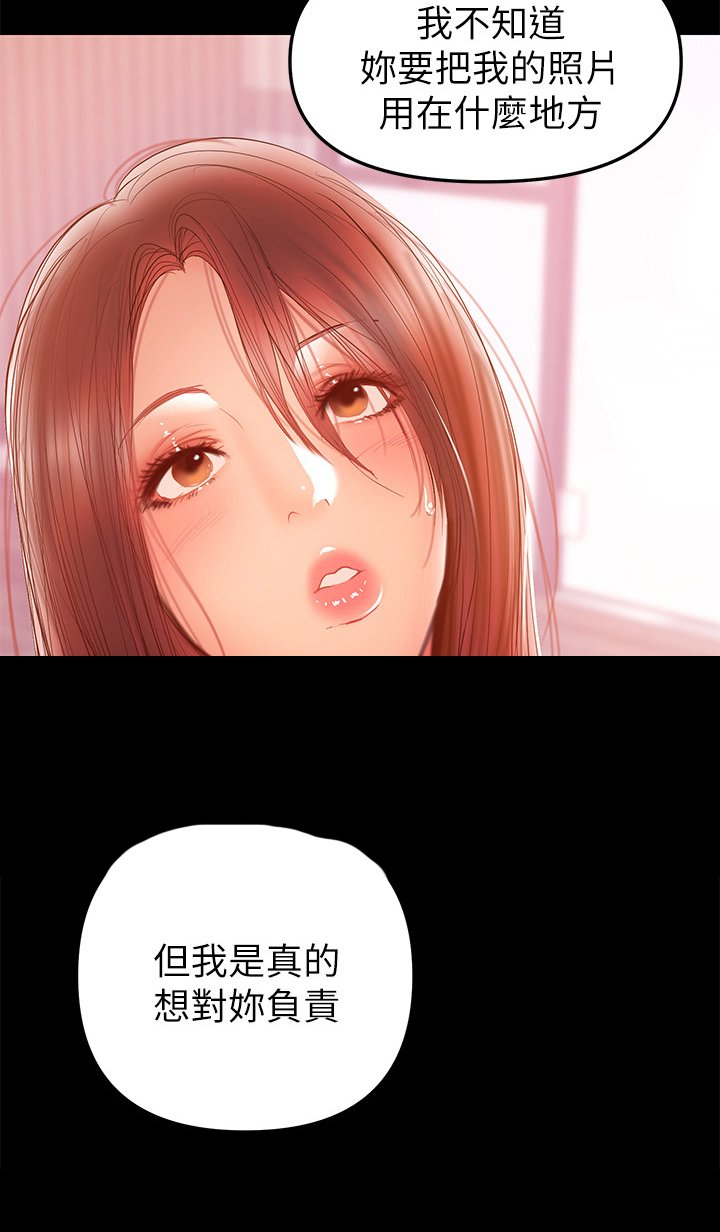 第67章：证据在手