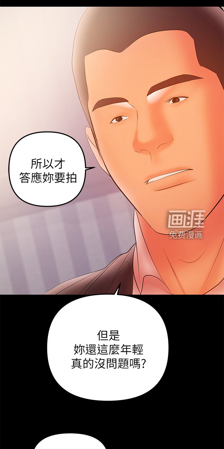 第67章：证据在手