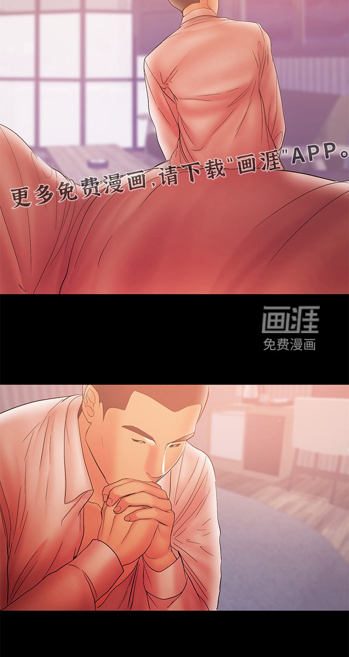 第68章：我在等你