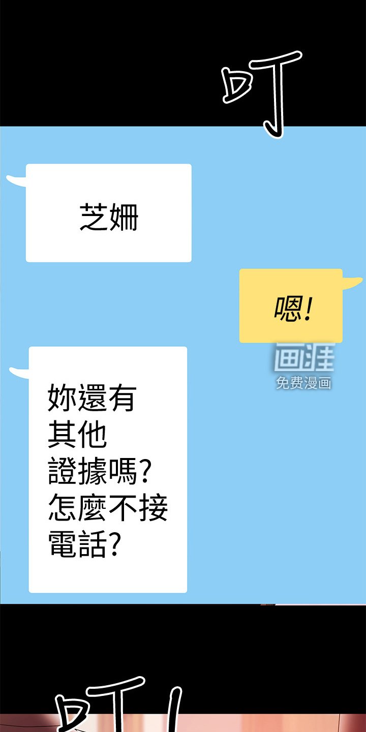 第68章：我在等你