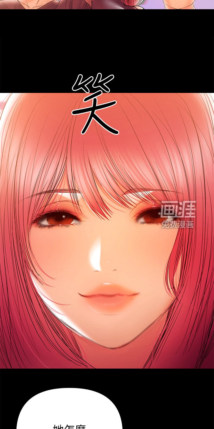 第68章：我在等你