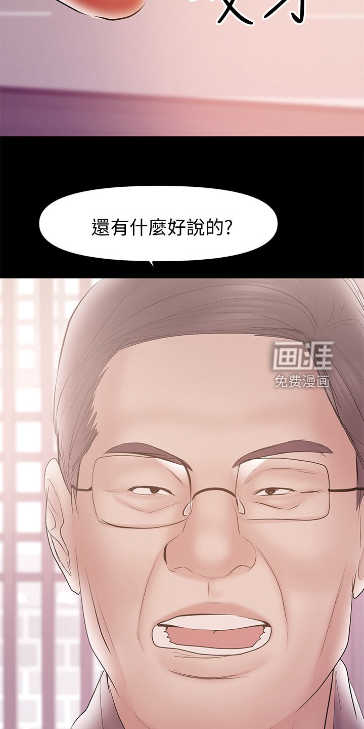 第68章：我在等你