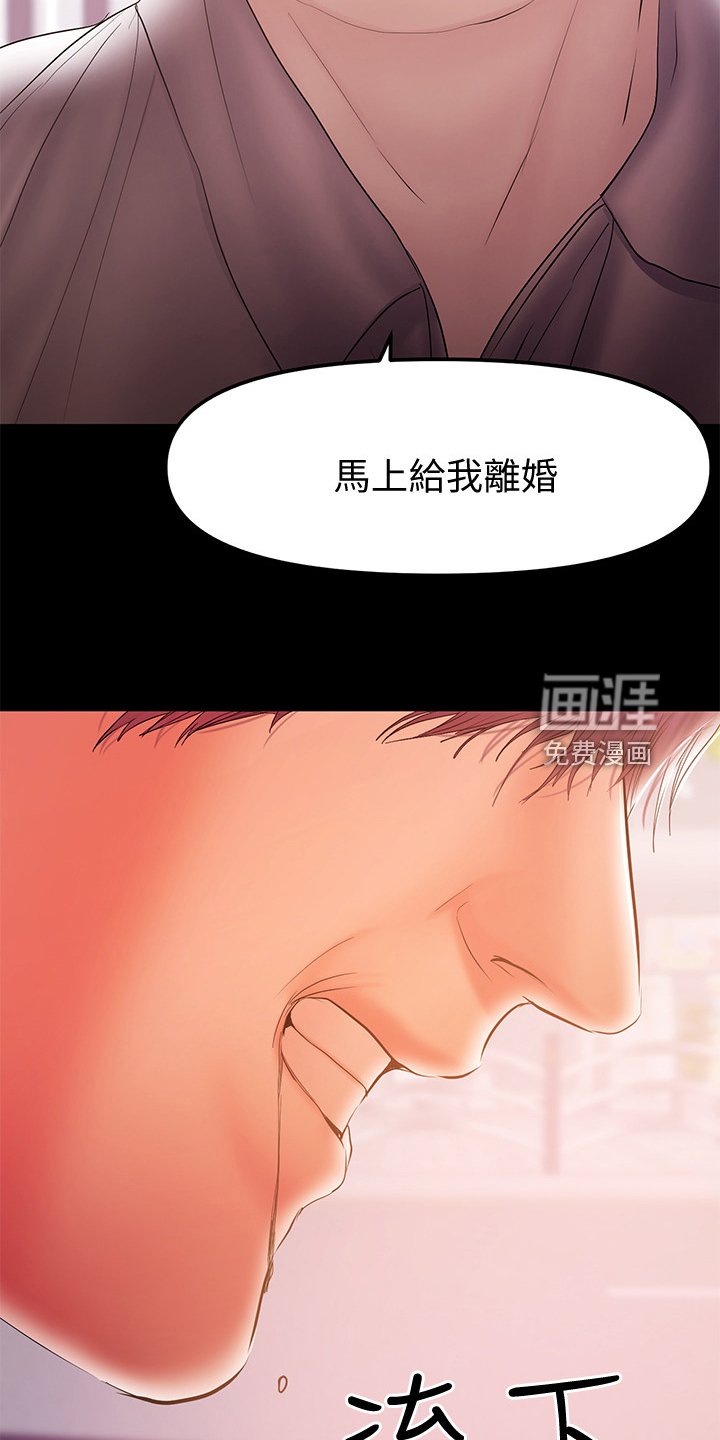 第68章：我在等你