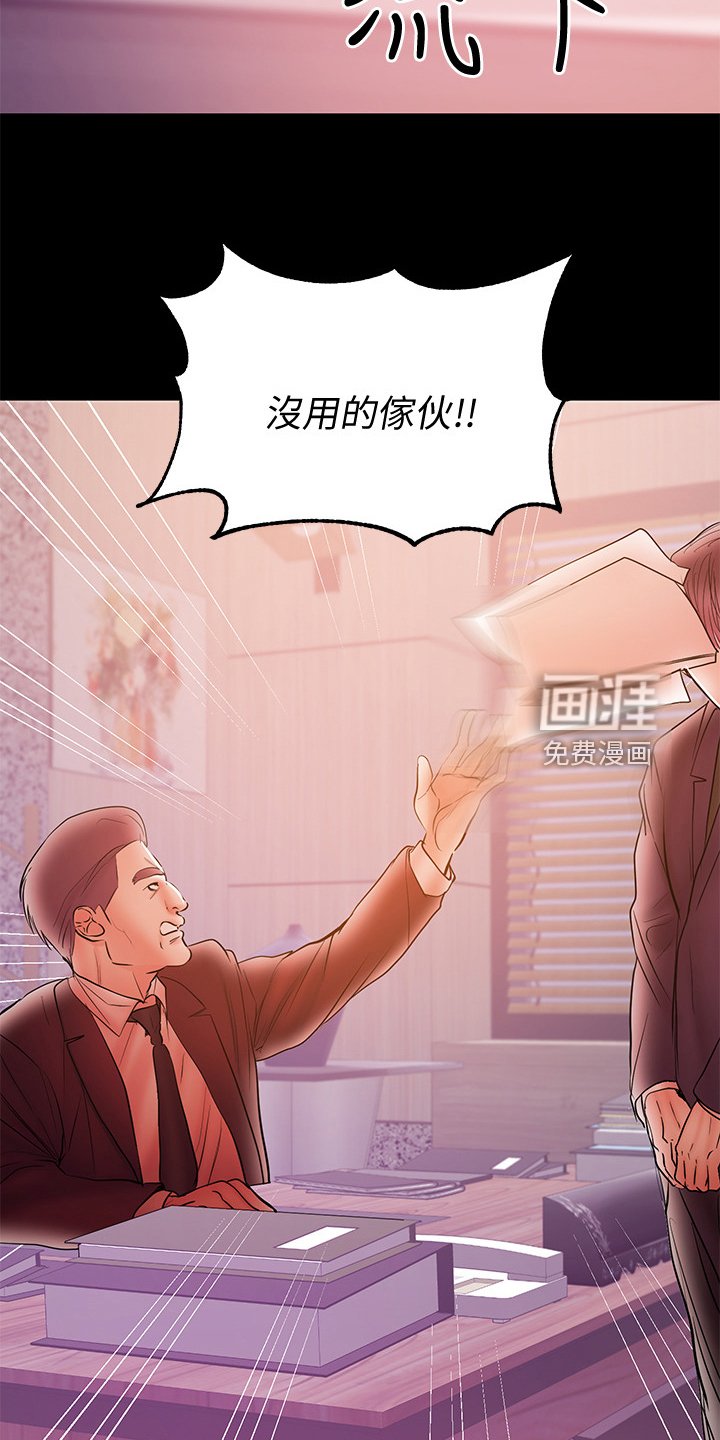 第68章：我在等你