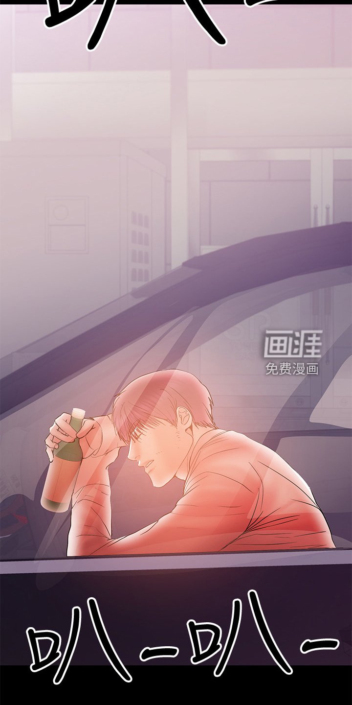 第68章：我在等你