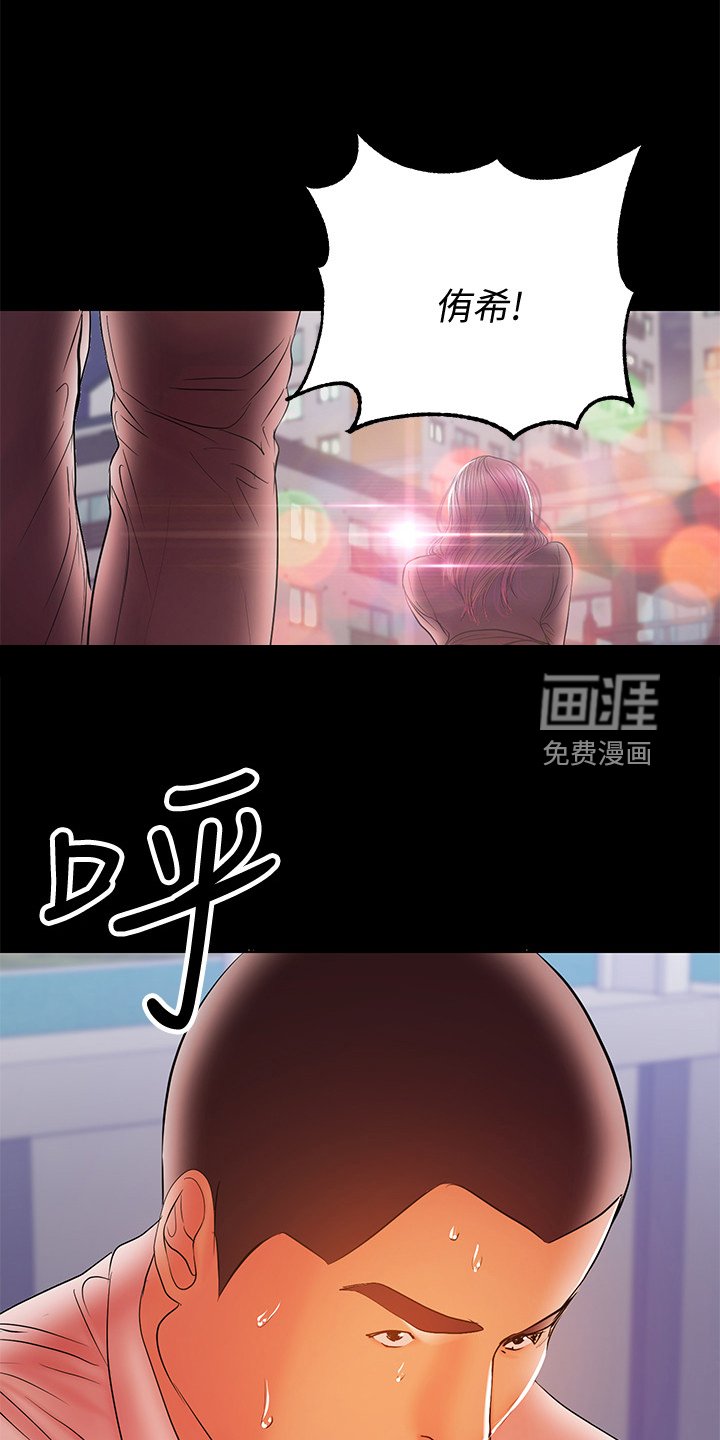 第68章：我在等你