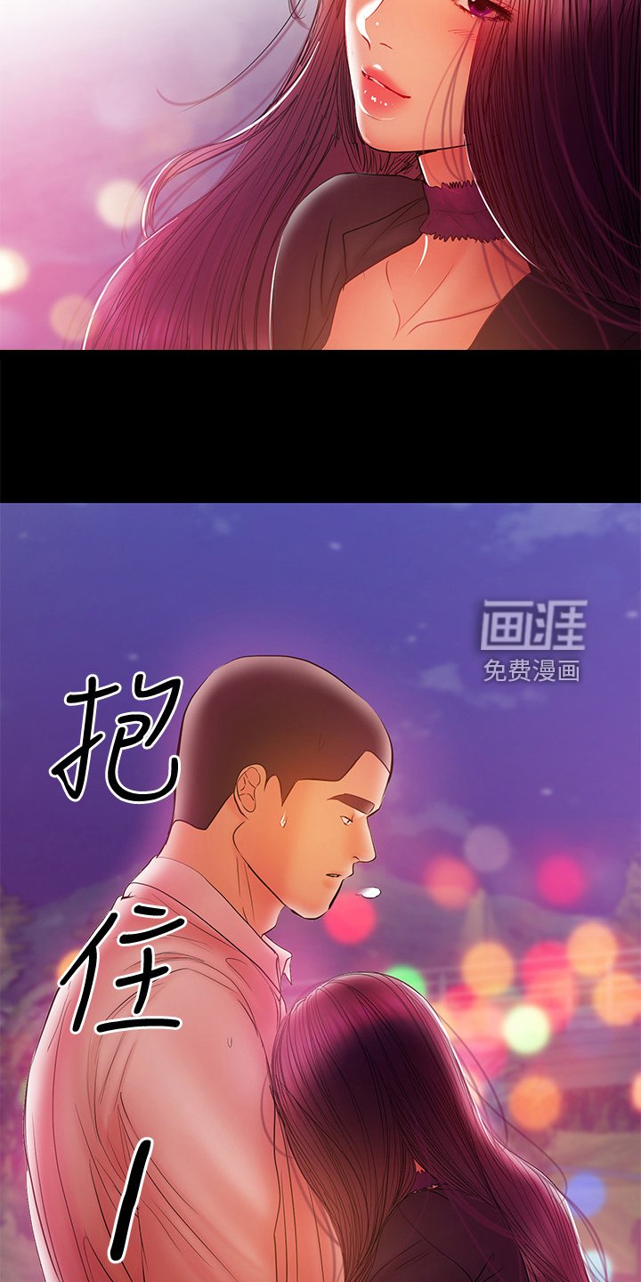 第68章：我在等你