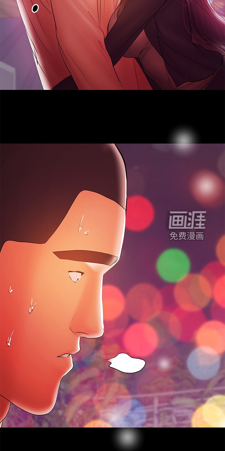 第68章：我在等你