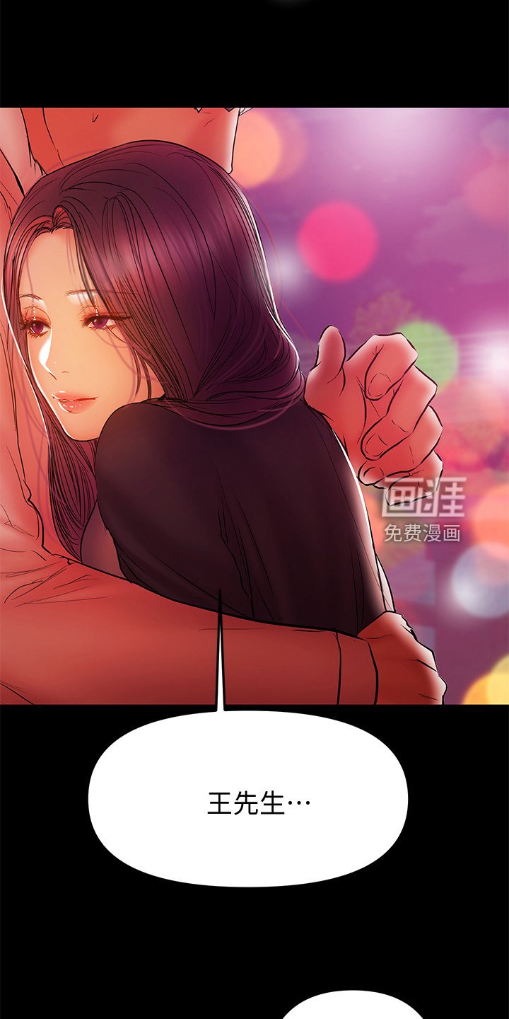 第68章：我在等你