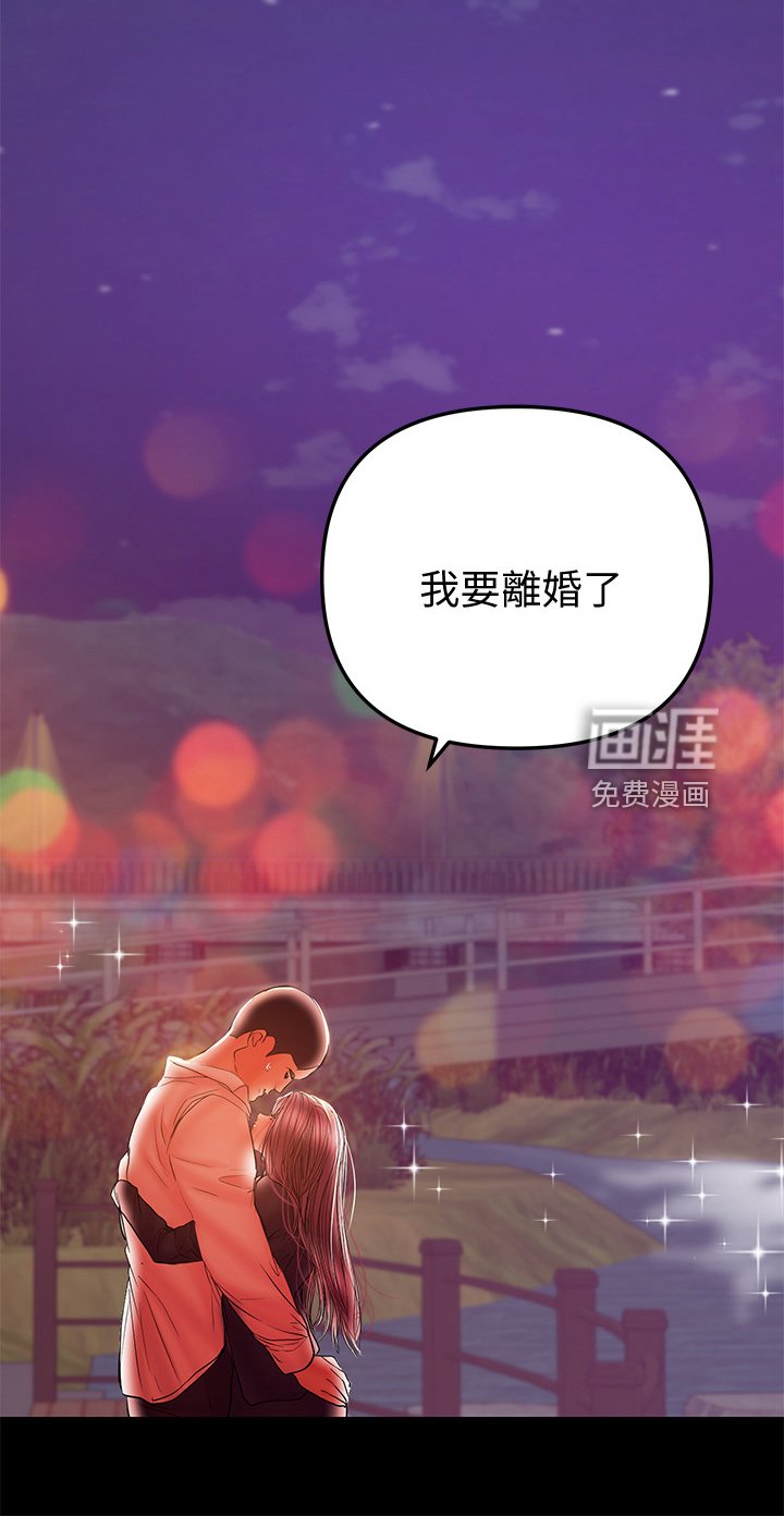 第68章：我在等你