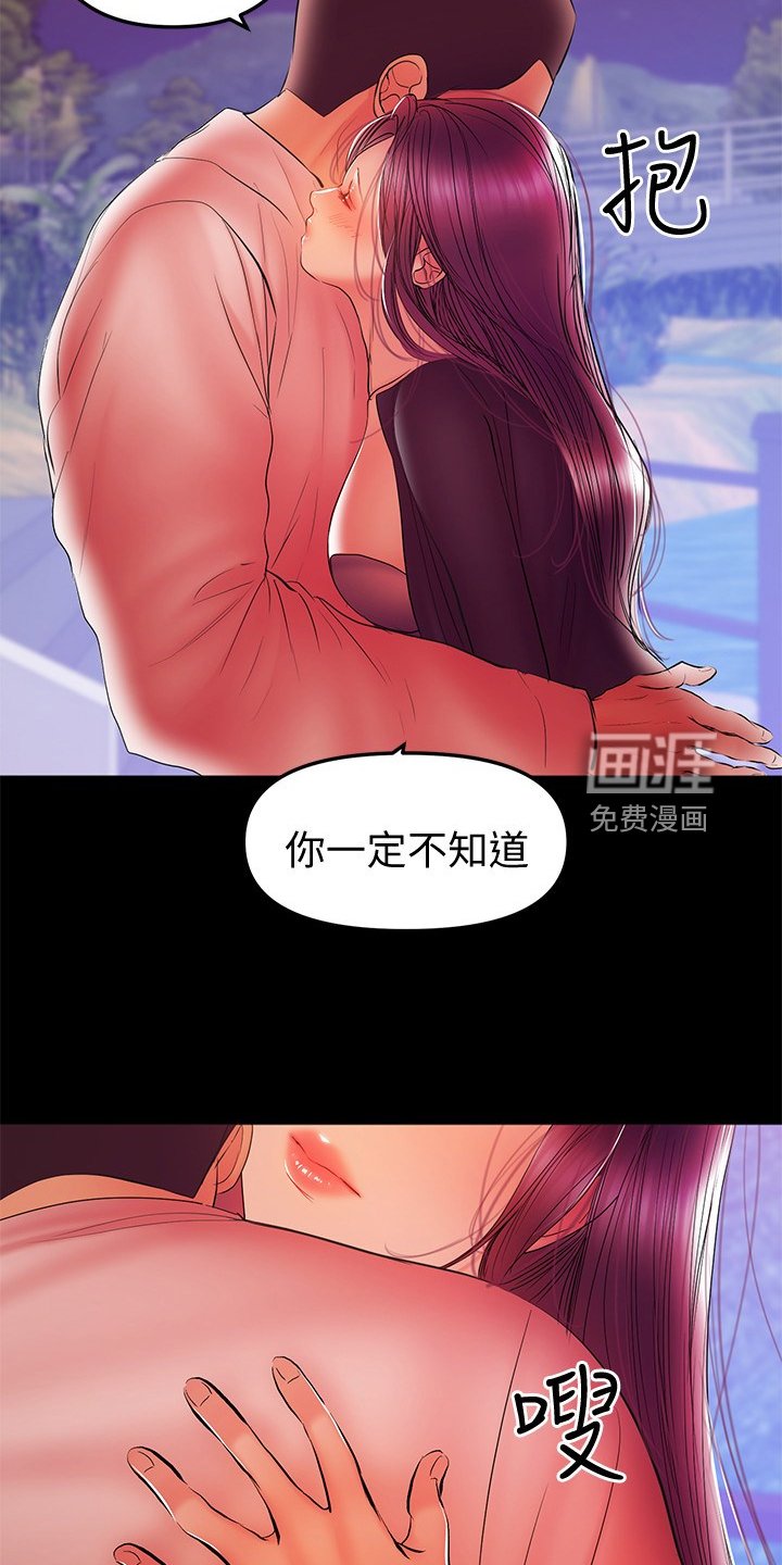 第69章：别再联络