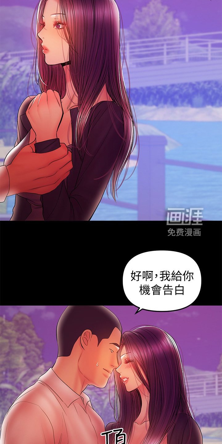 第69章：别再联络