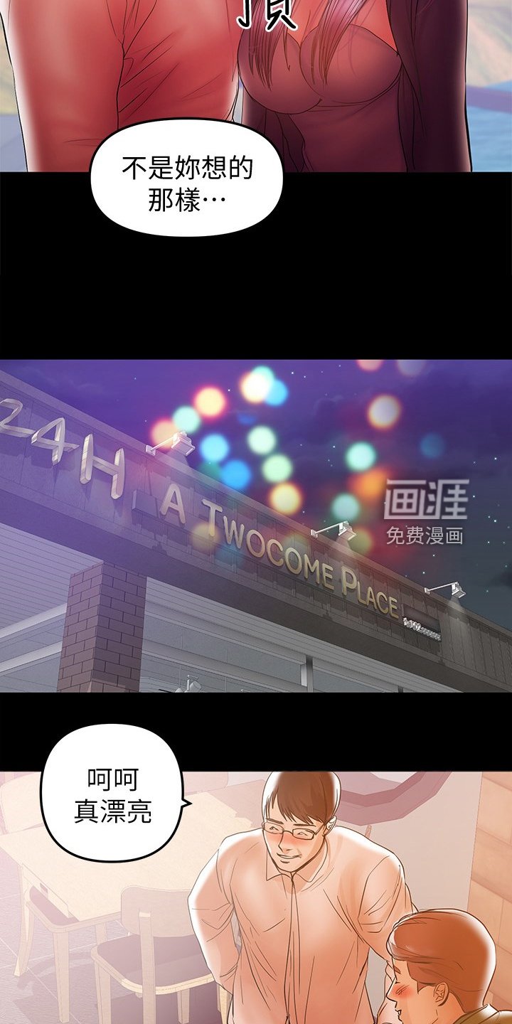 第69章：别再联络