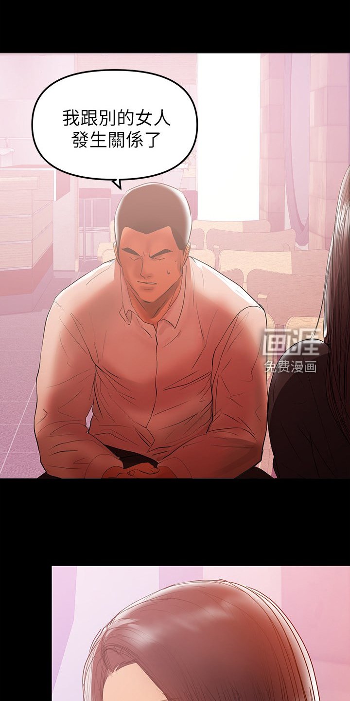 第69章：别再联络