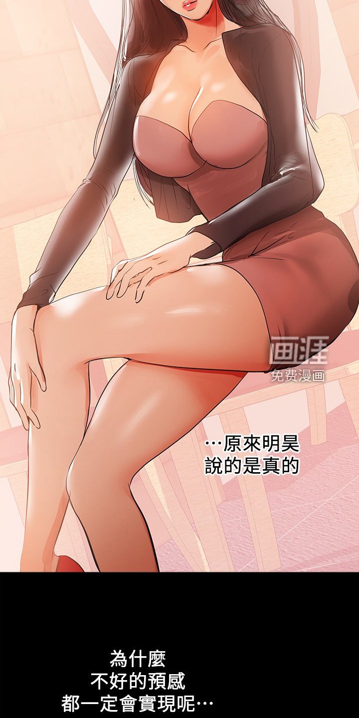 第69章：别再联络