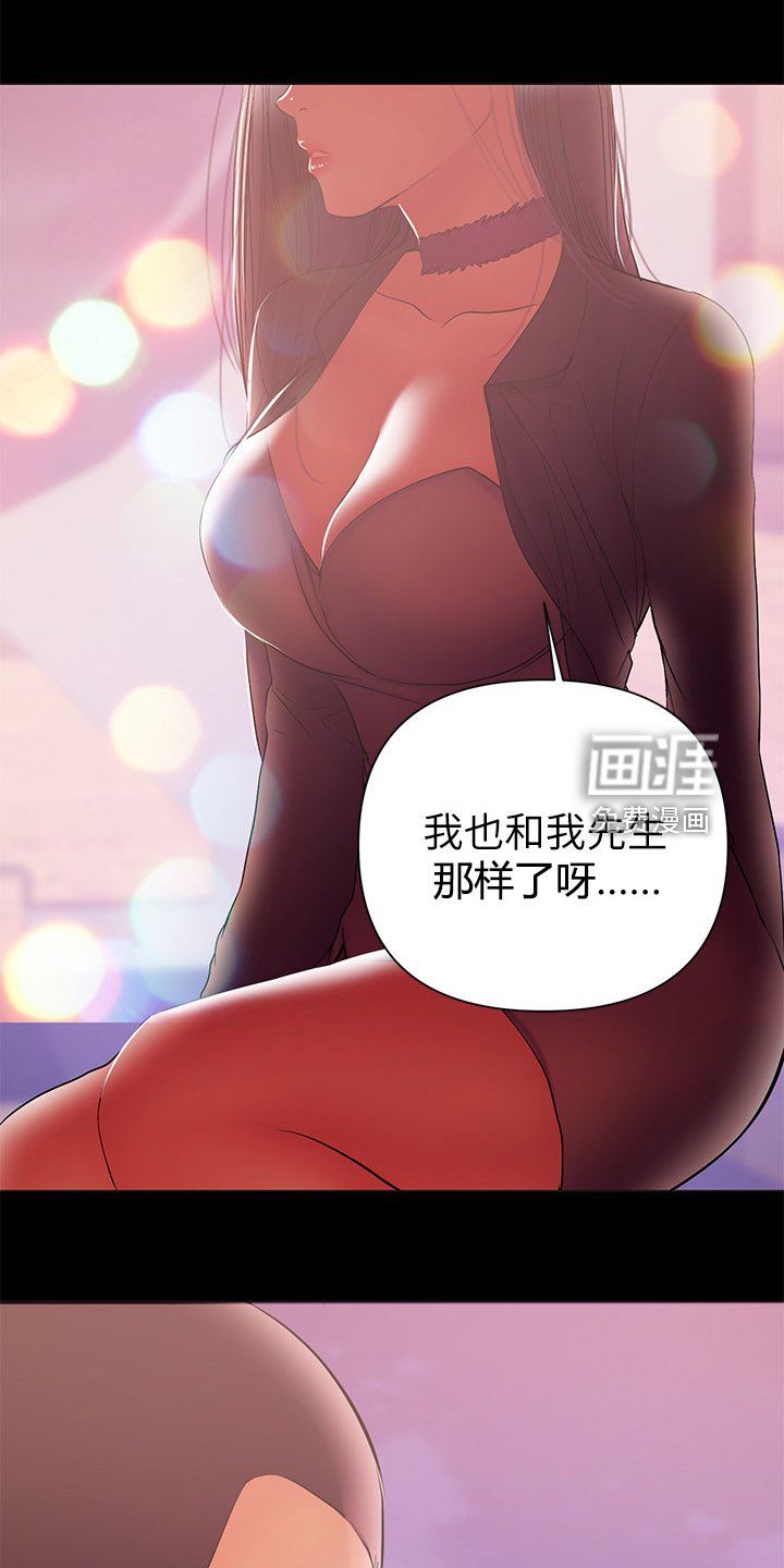 第69章：别再联络