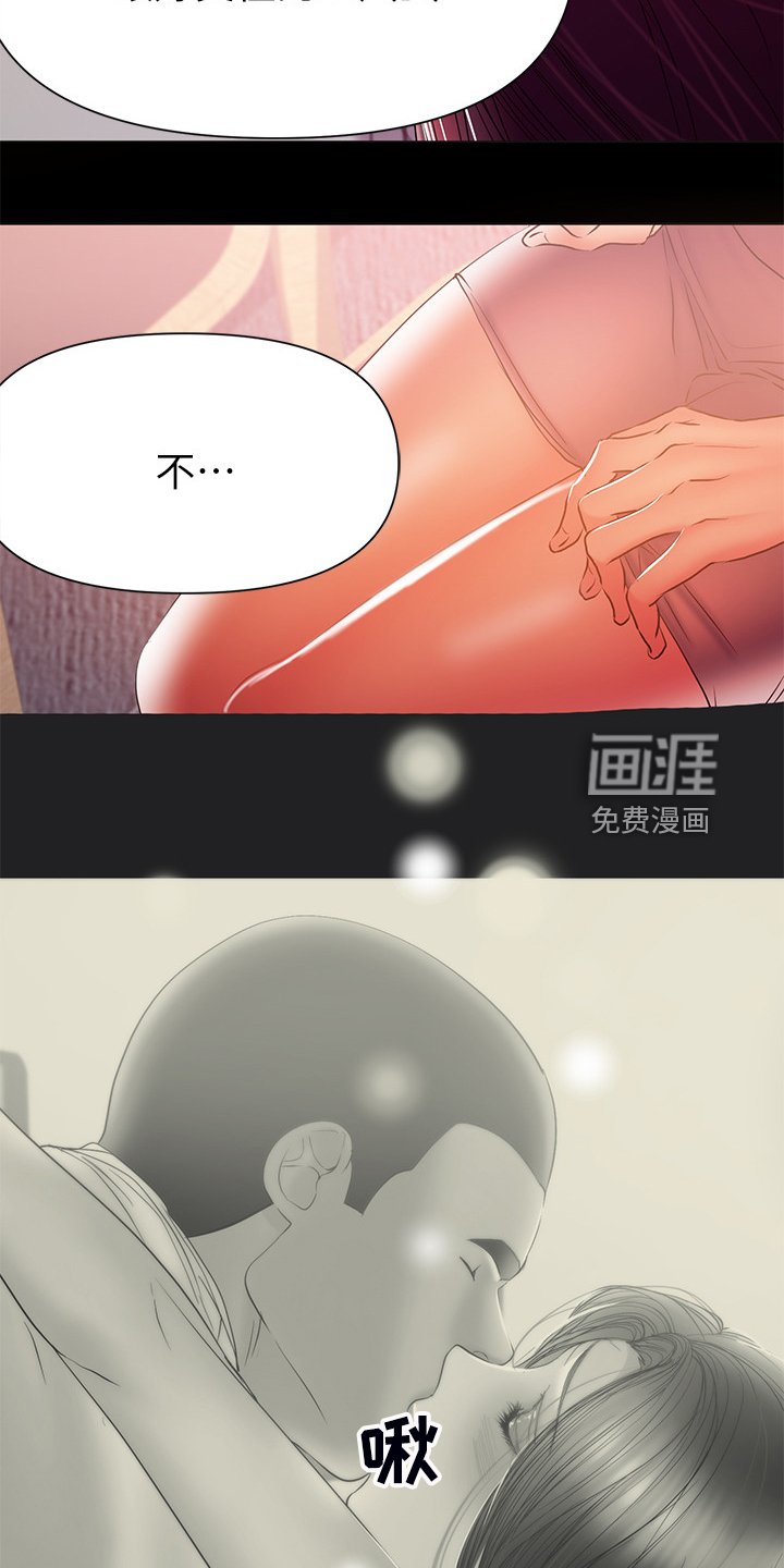 第69章：别再联络