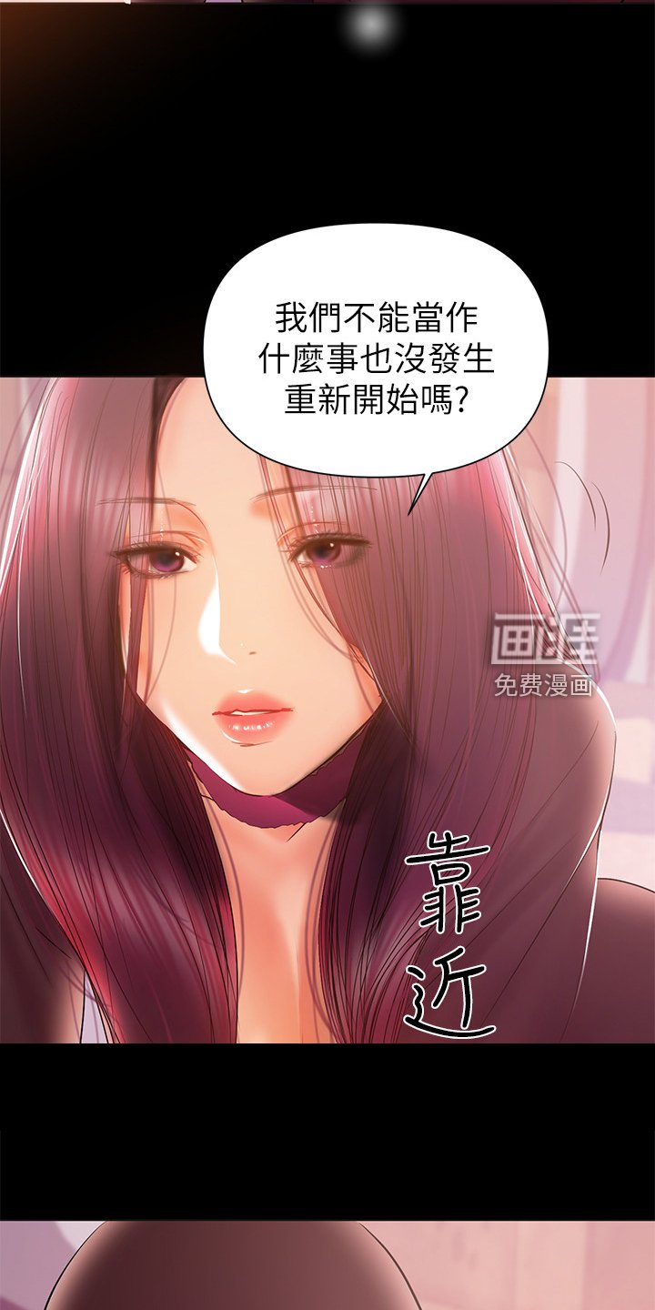 第69章：别再联络