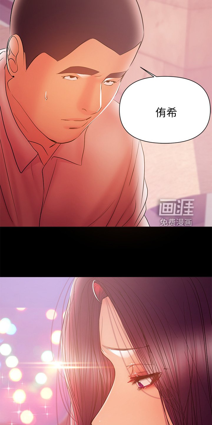 第69章：别再联络