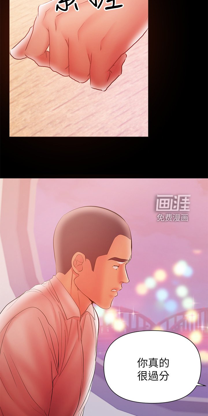 第69章：别再联络