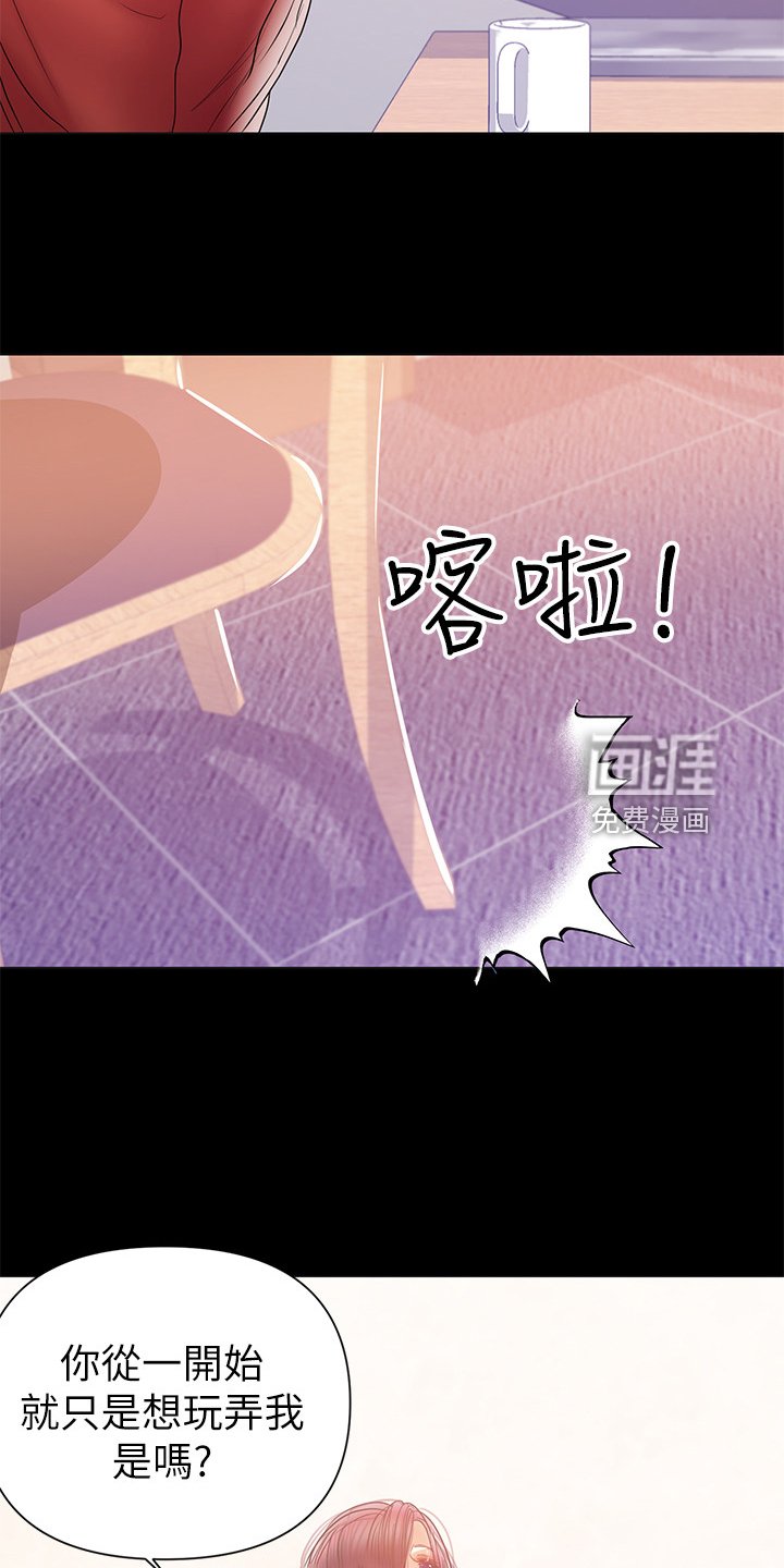 第69章：别再联络